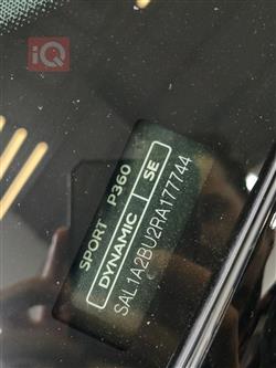 لاند روفر رانج روفر سبورت